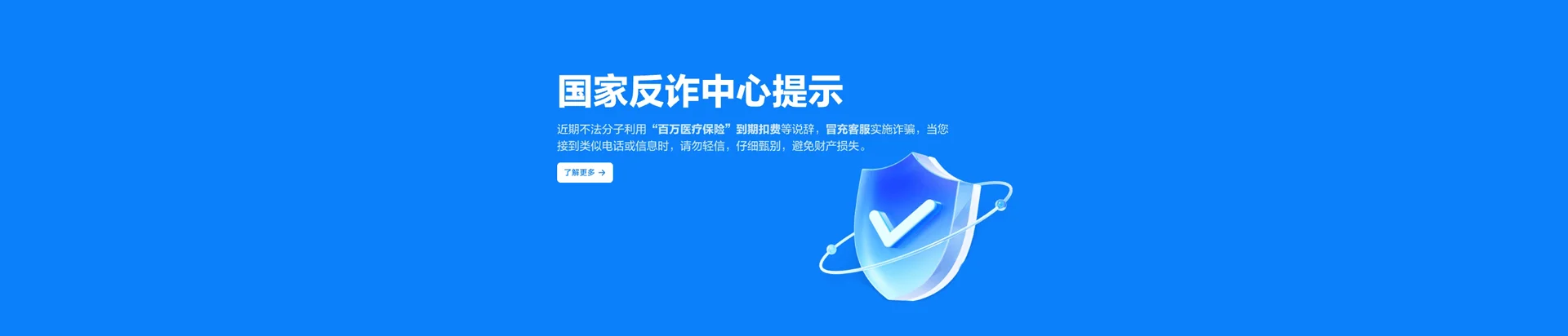 渝北区移动宽带